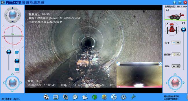 江夏管道CCTV检测专家-炜誉市政工程有限公司