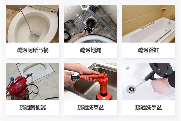 江夏下水道疏通电话【管道疏通】24h专业上门服务