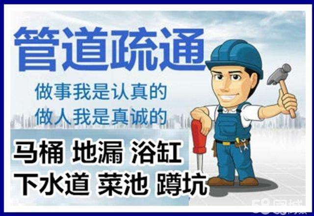 江夏疏通马桶注意事项有哪些
